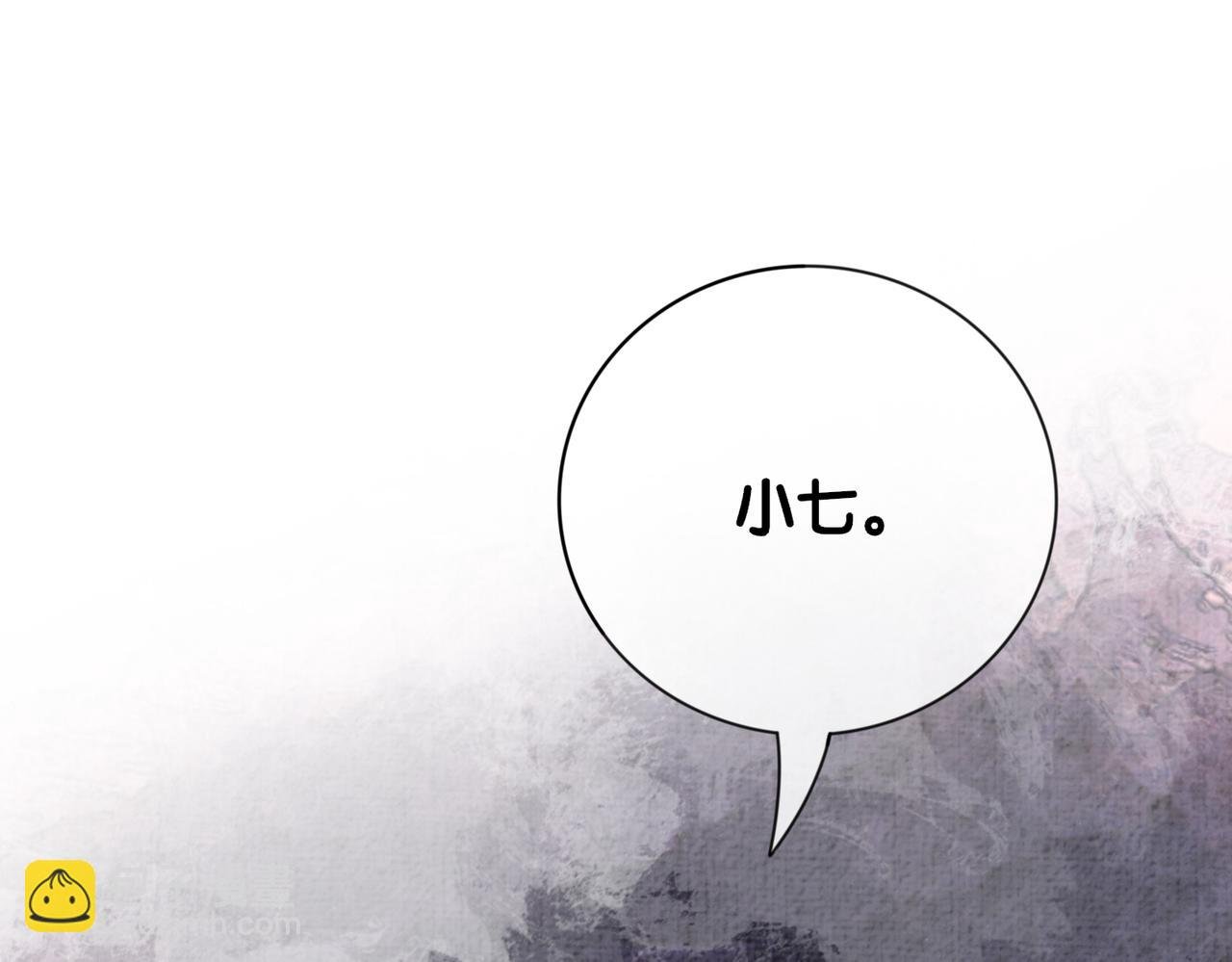 第78话 她好像莫嫣嫣