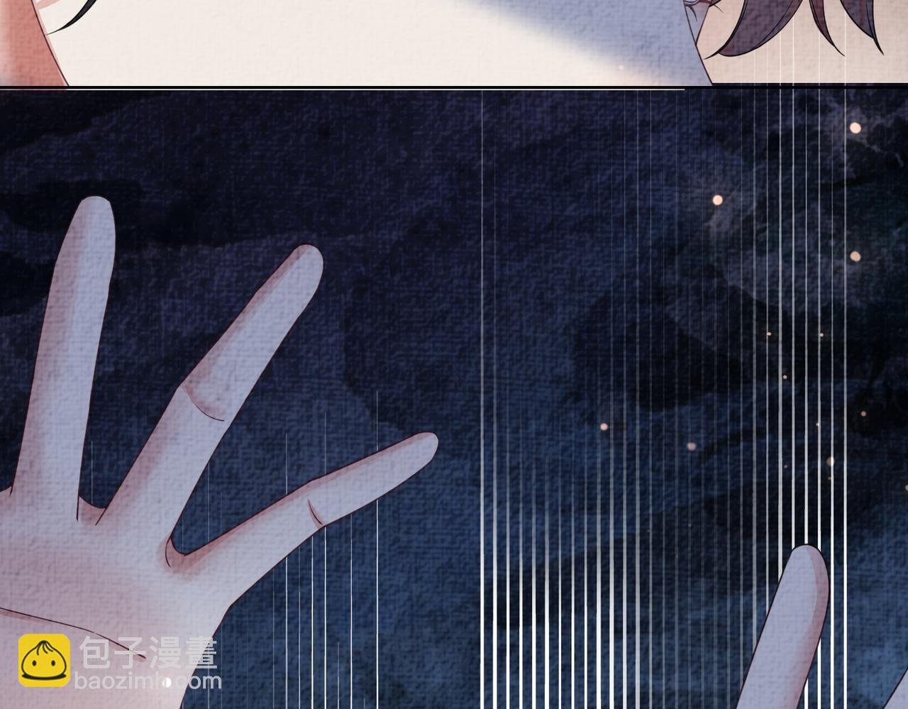 第78话 她好像莫嫣嫣