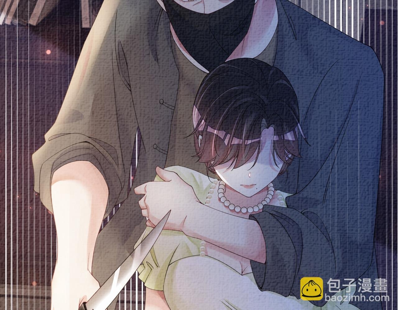 第78话 她好像莫嫣嫣
