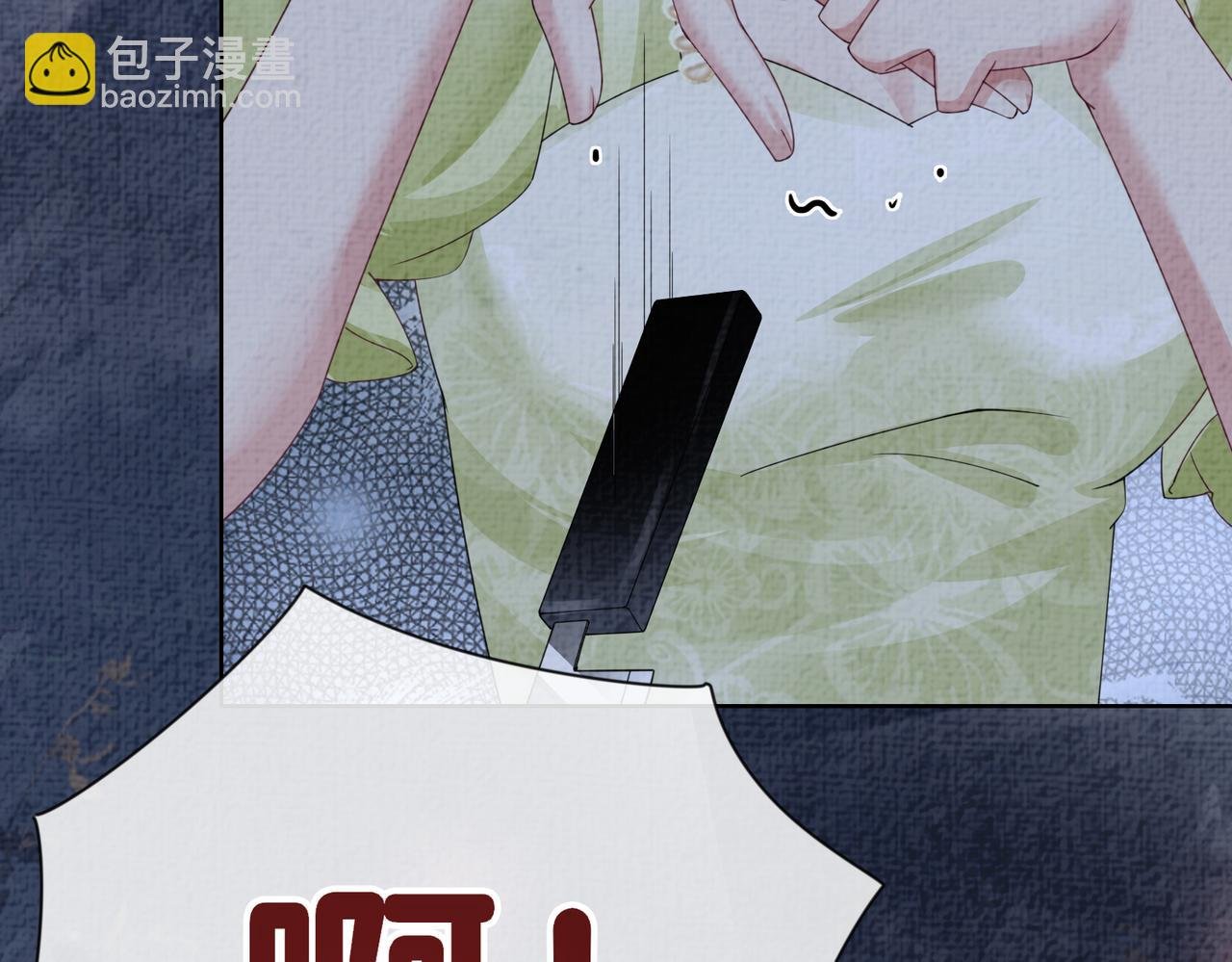 第78话 她好像莫嫣嫣