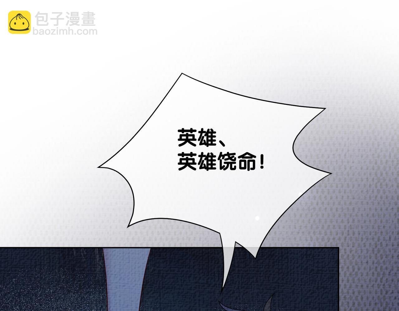 第78话 她好像莫嫣嫣