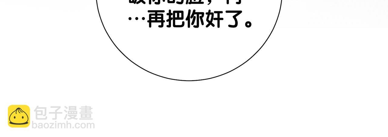 第78话 她好像莫嫣嫣