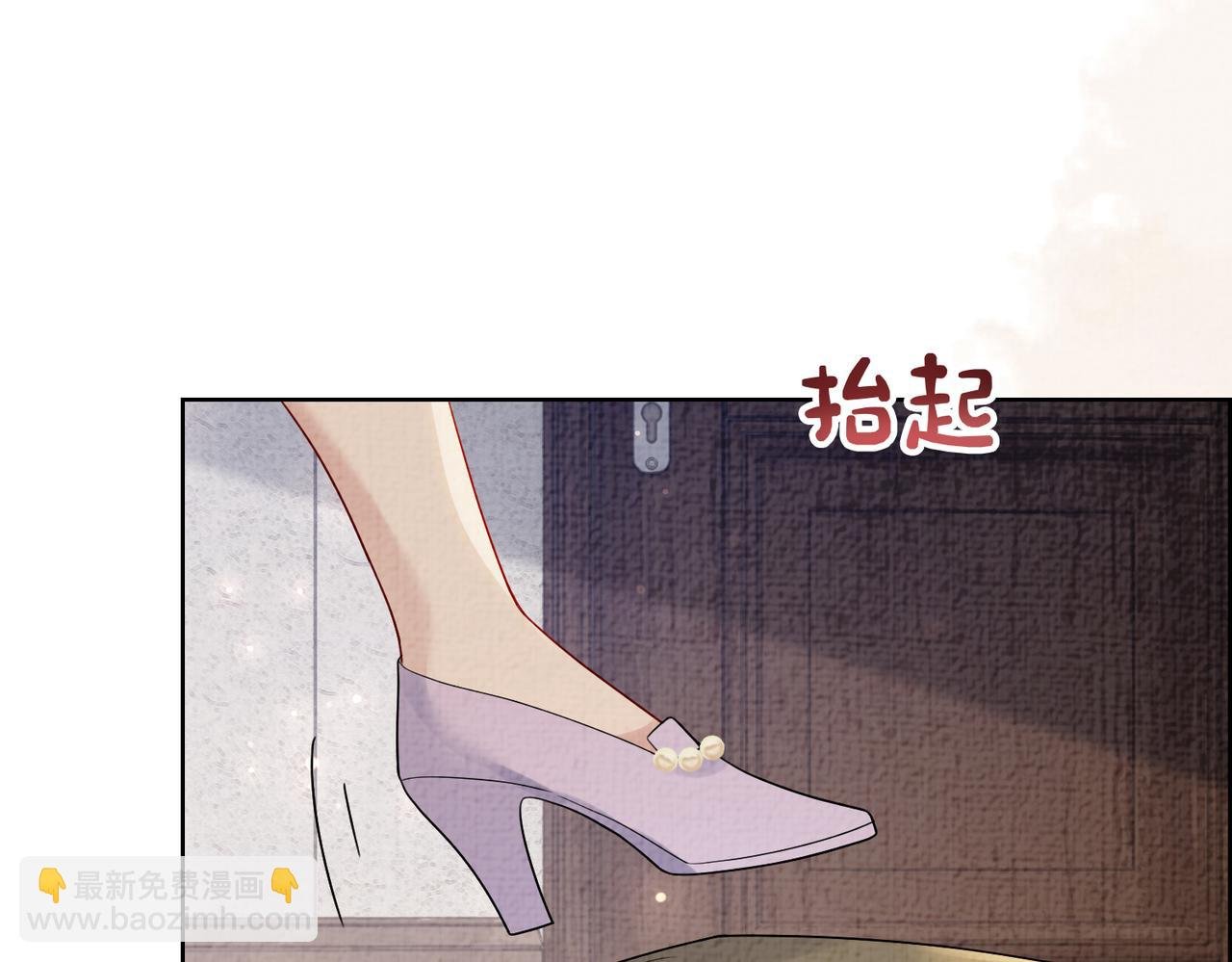 第78话 她好像莫嫣嫣