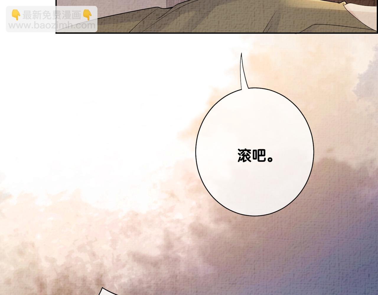 第78话 她好像莫嫣嫣