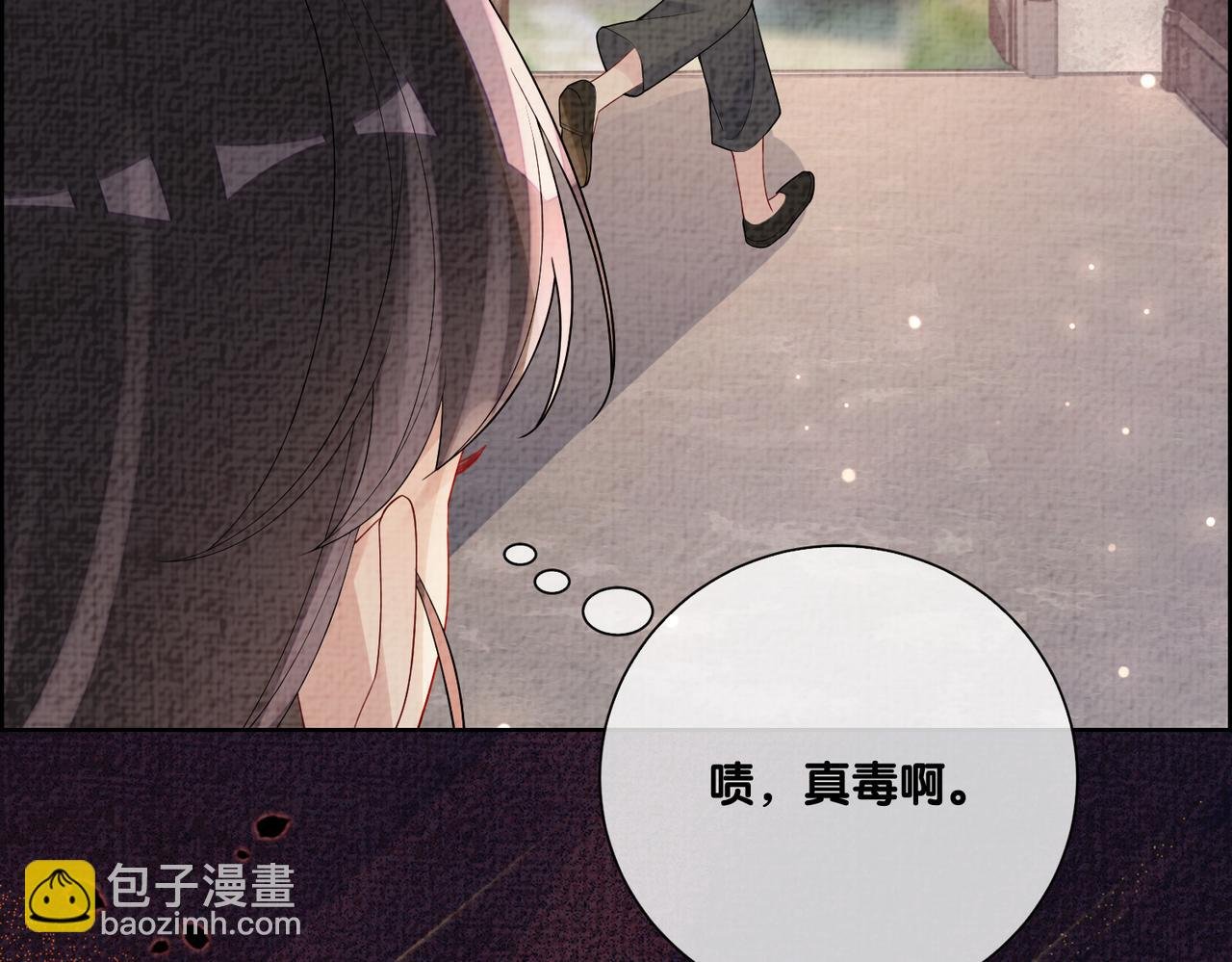 第78话 她好像莫嫣嫣