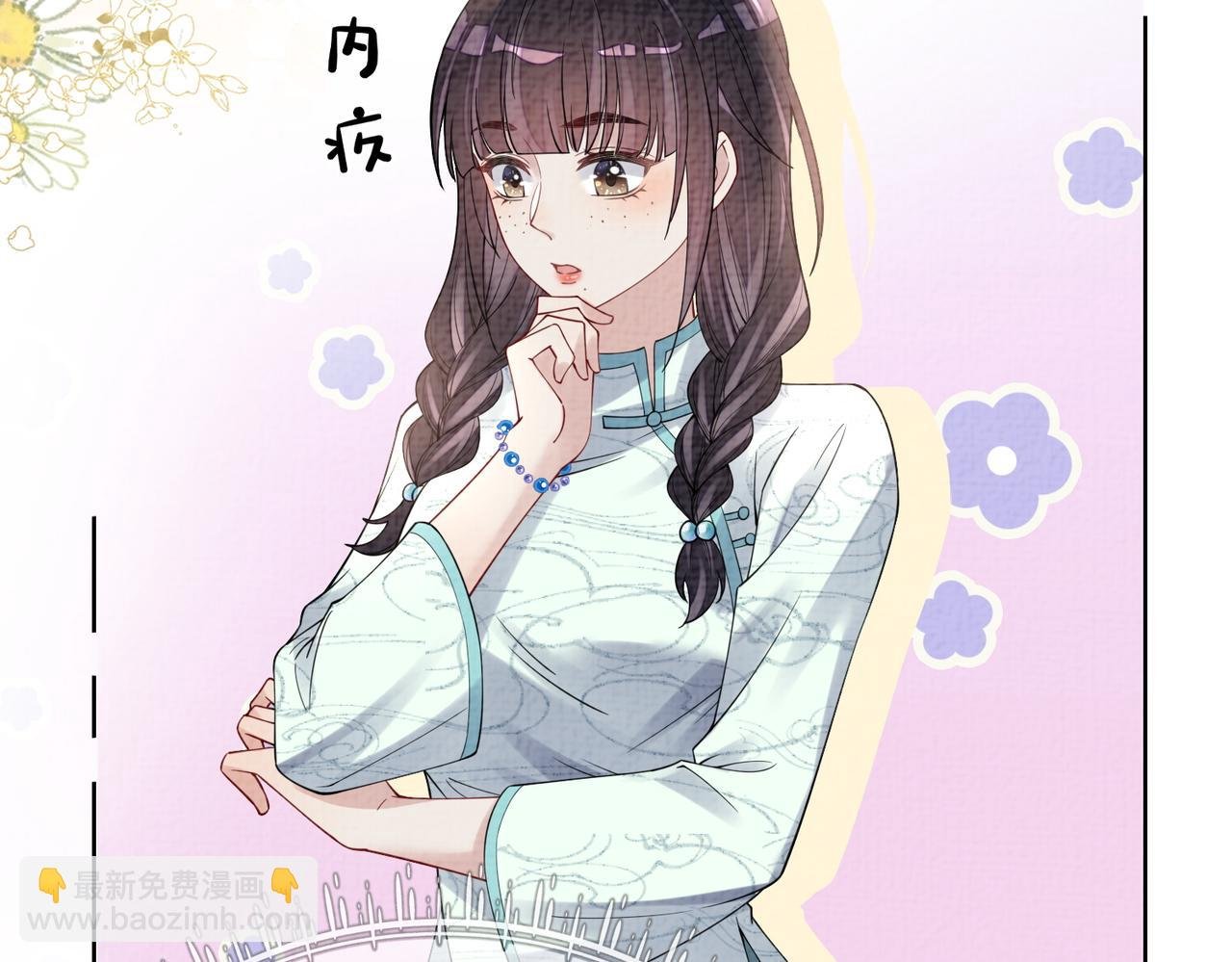 第79话 身份暴露