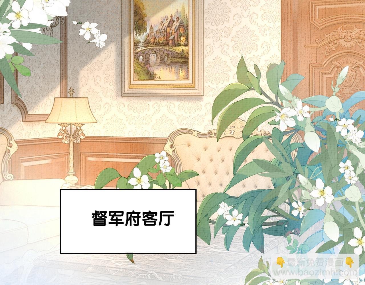 第79话 身份暴露