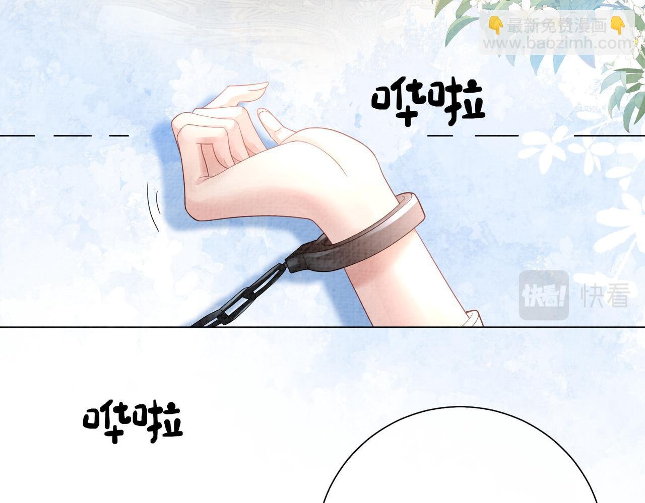 第79话 身份暴露