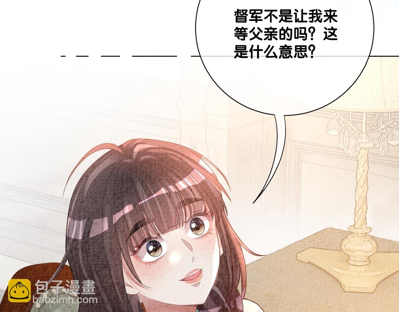 第79话 身份暴露