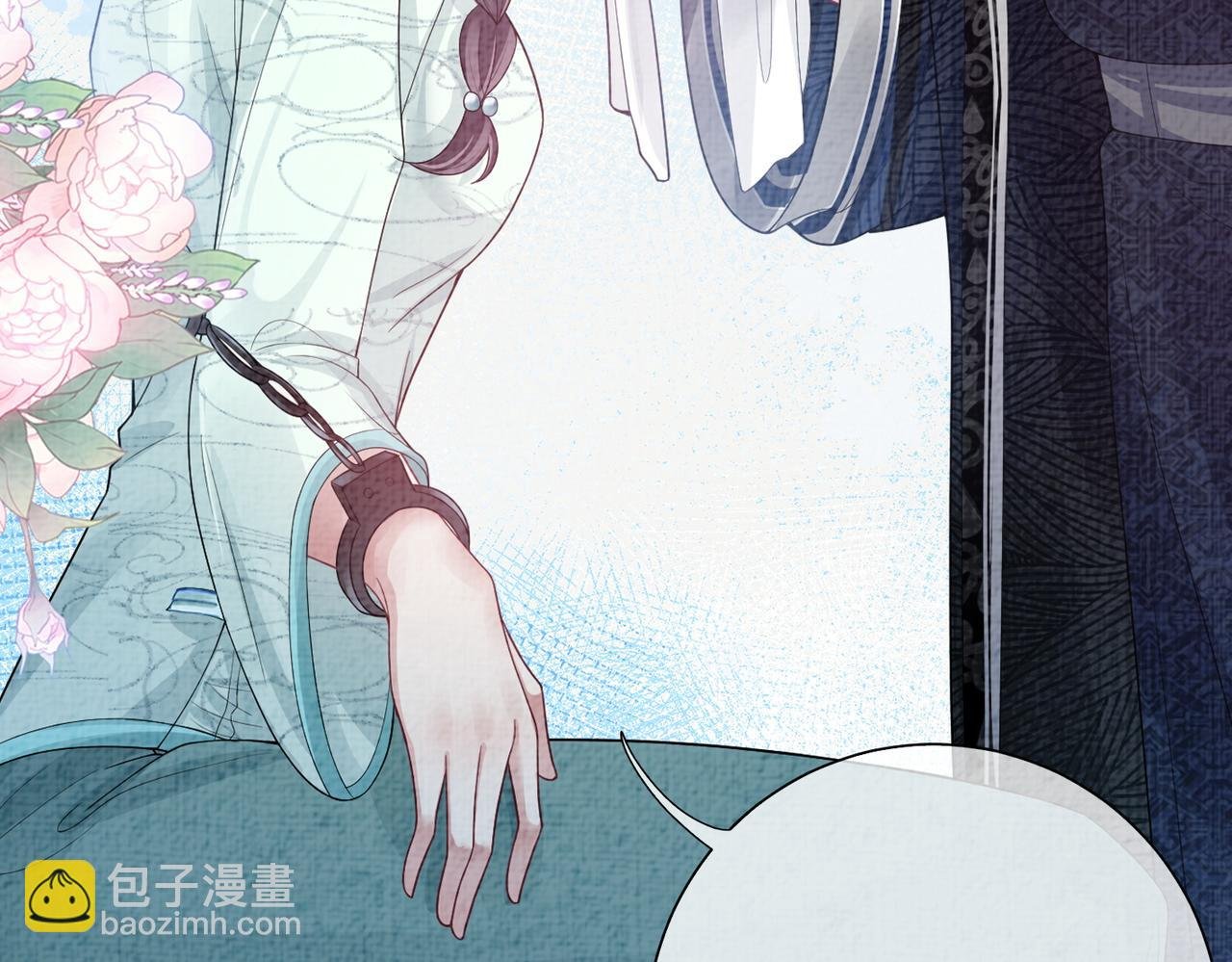 第79话 身份暴露