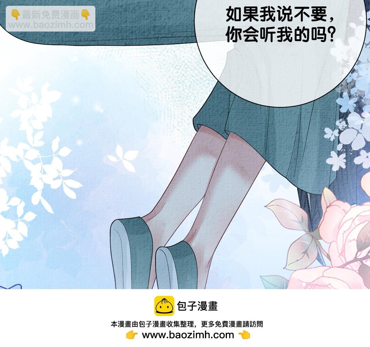 第79话 身份暴露