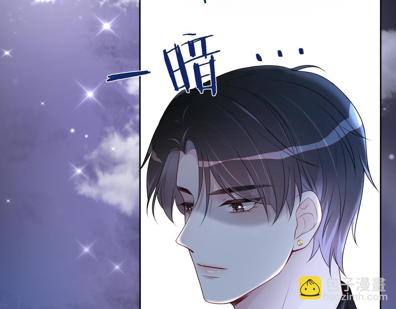 第8话 三人修罗场