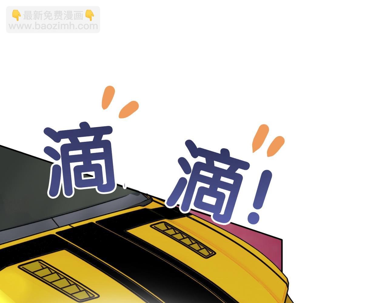 第8话 三人修罗场