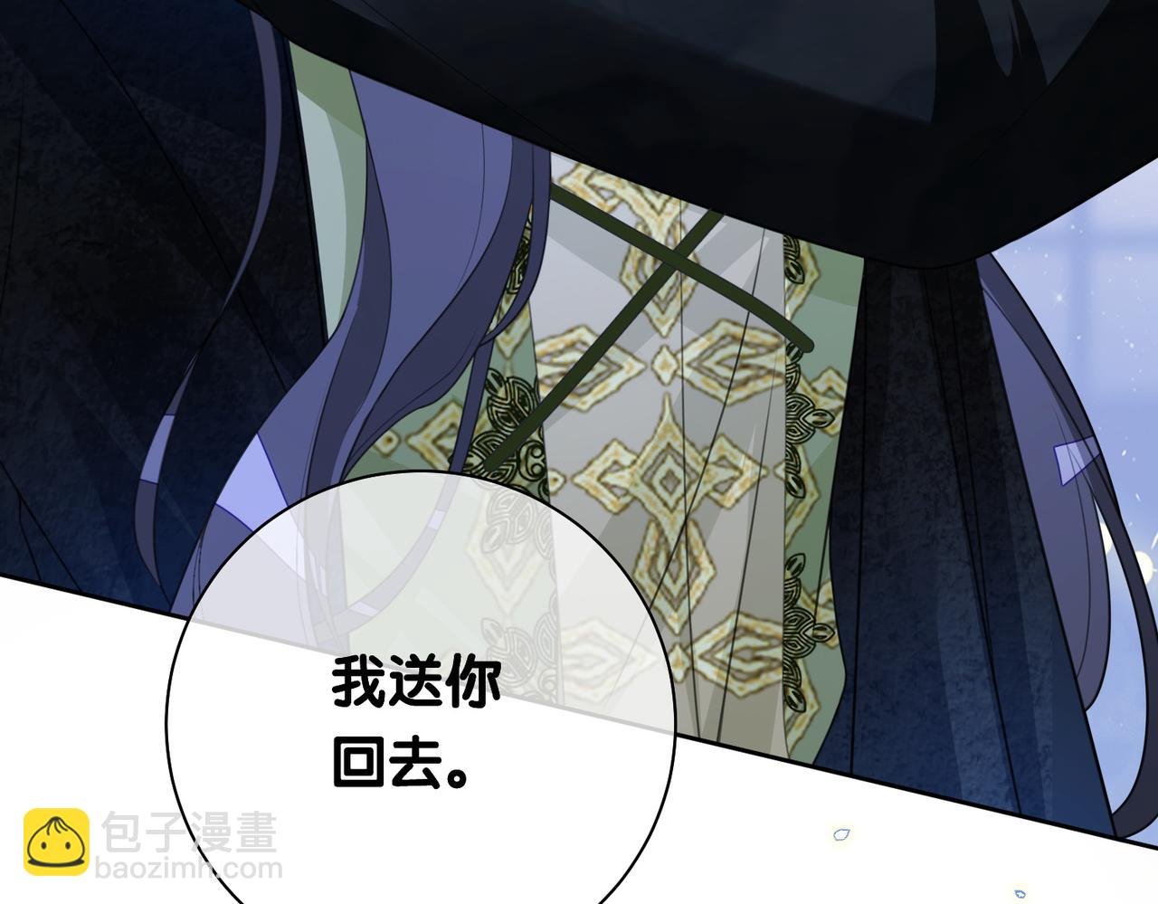 第8话 三人修罗场
