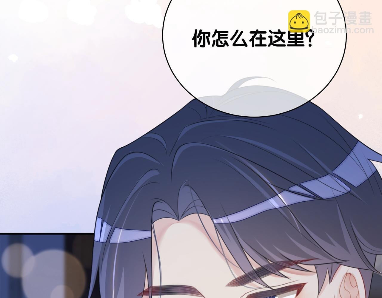 第8话 三人修罗场