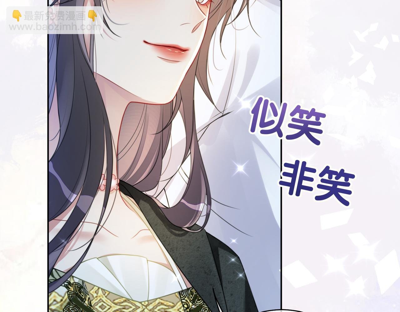 第8话 三人修罗场