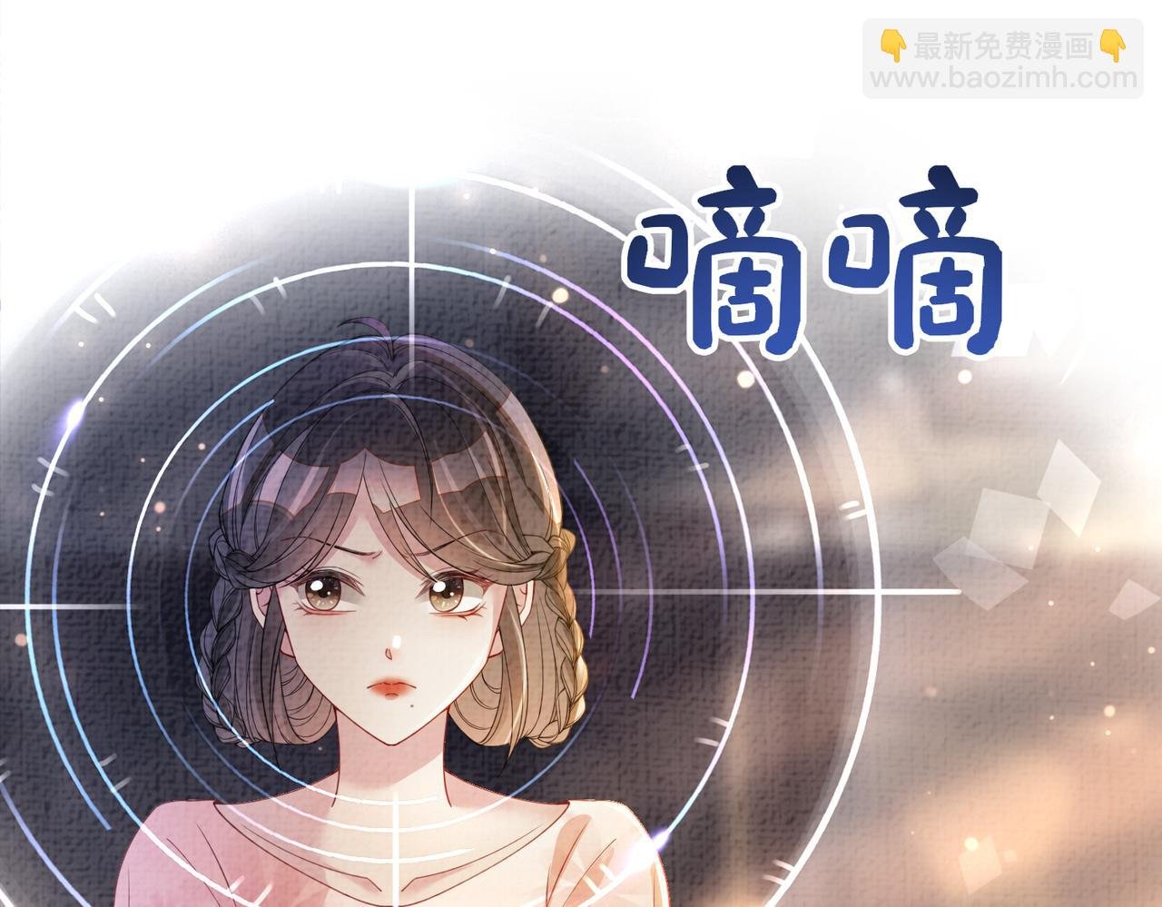 第80话 遇刺！