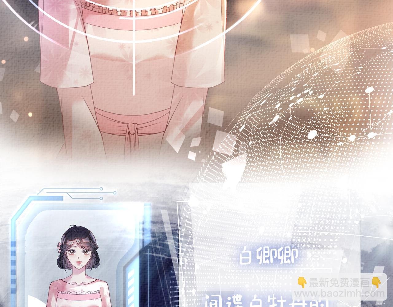 第80话 遇刺！