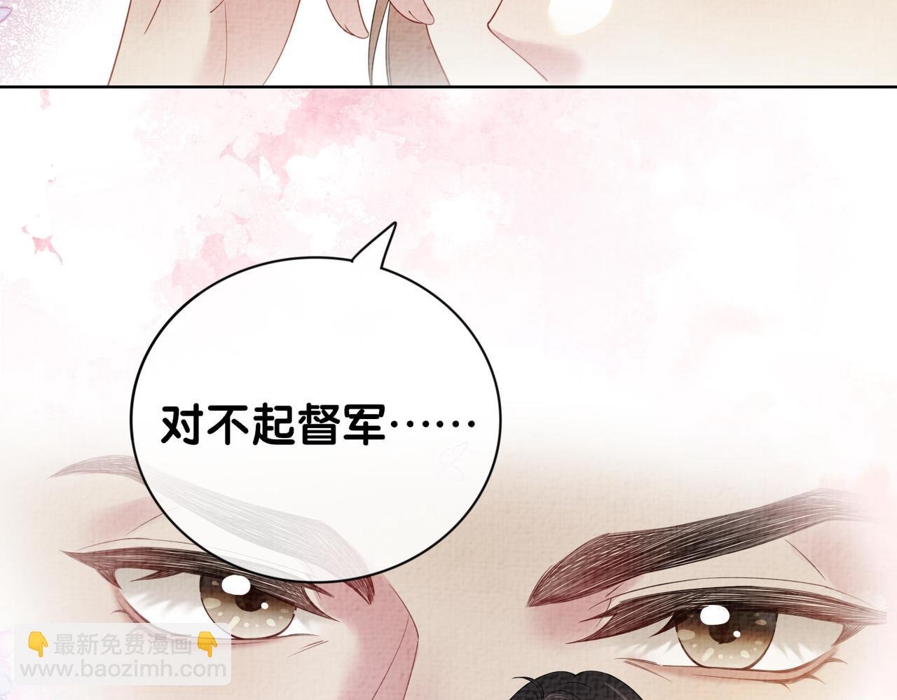 第80话 遇刺！