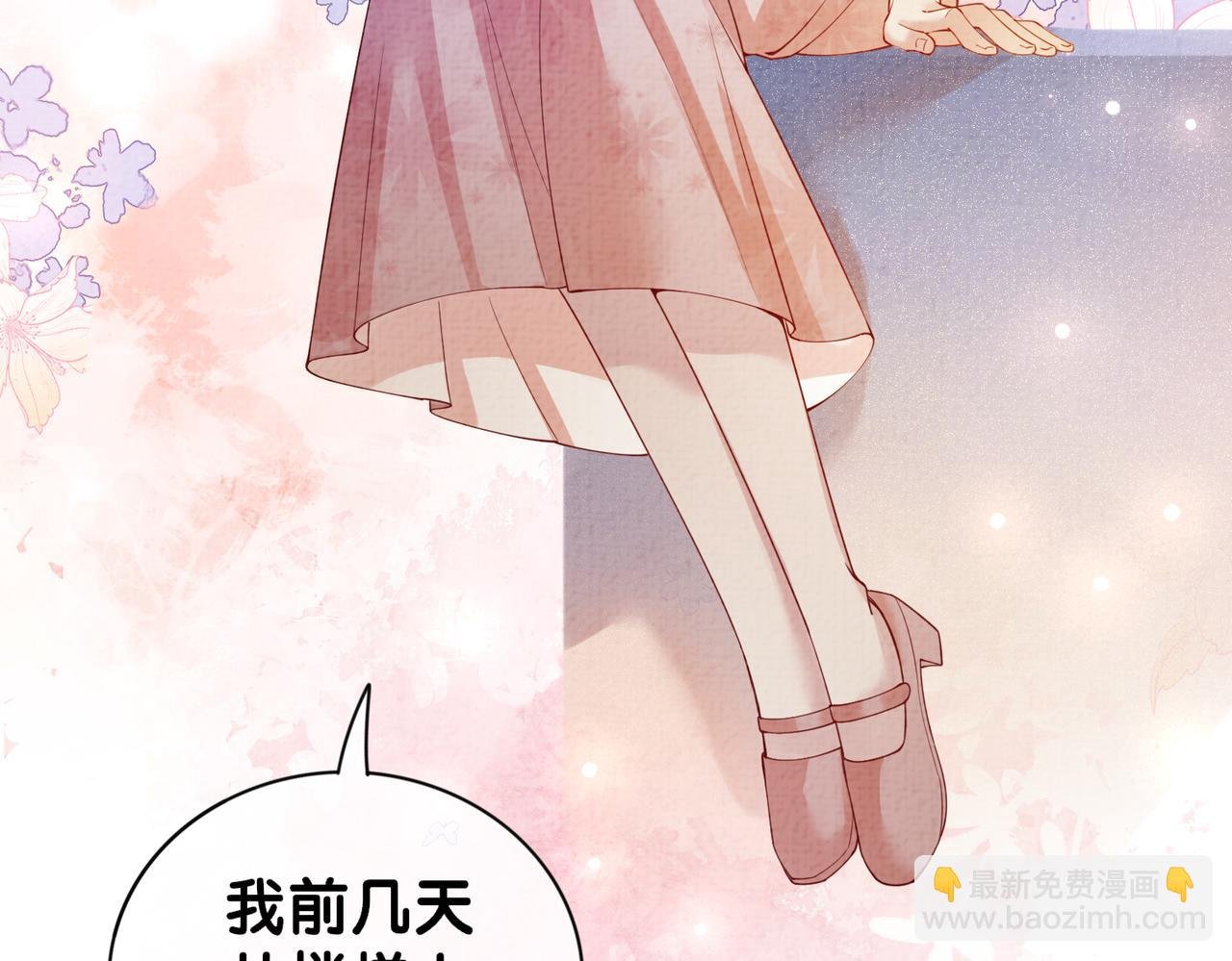 第80话 遇刺！