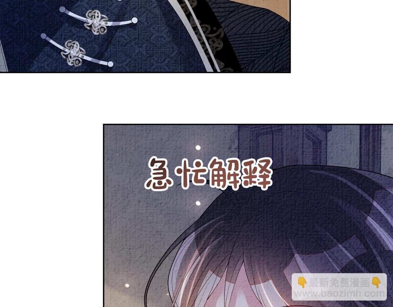 第80话 遇刺！