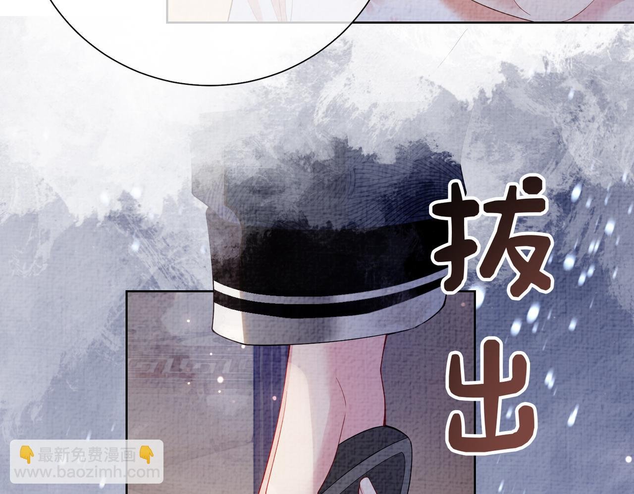第80话 遇刺！