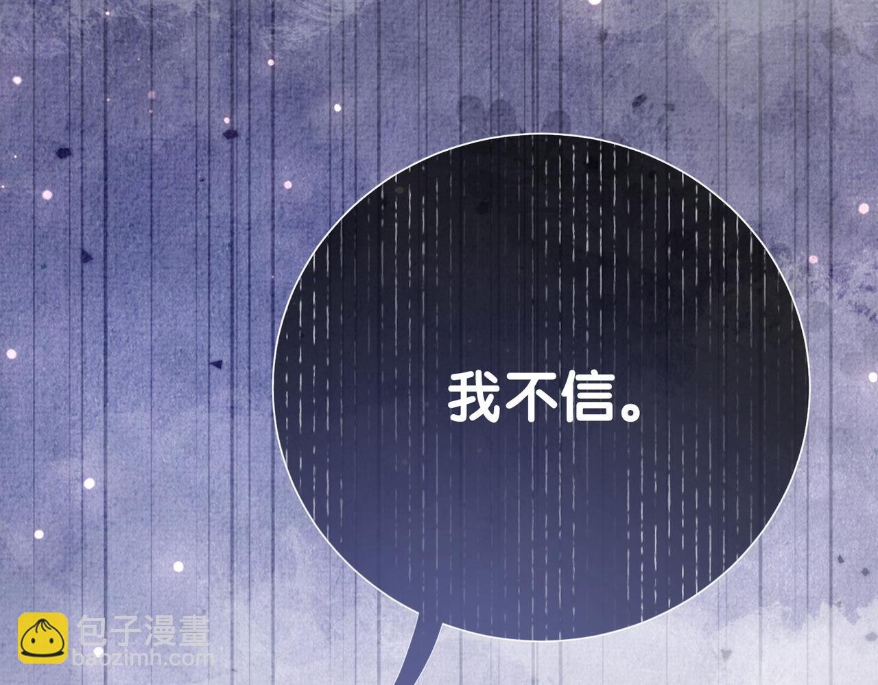 第80话 遇刺！