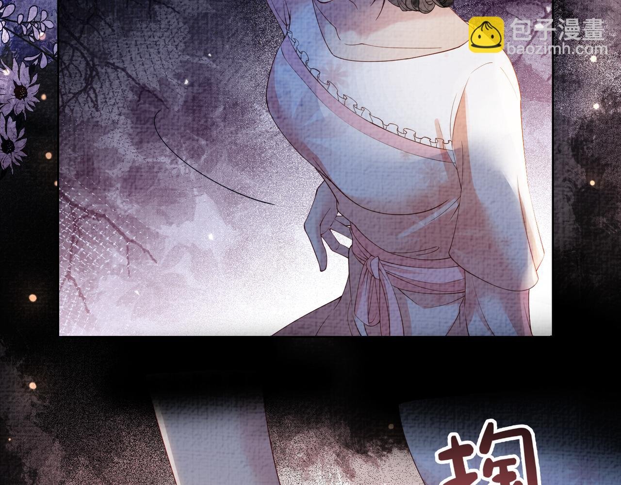 第80话 遇刺！