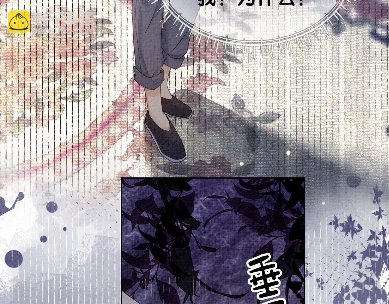 第81话 解除婚约