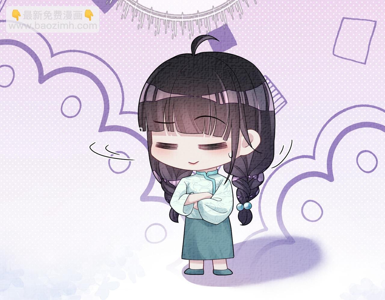 第81话 解除婚约