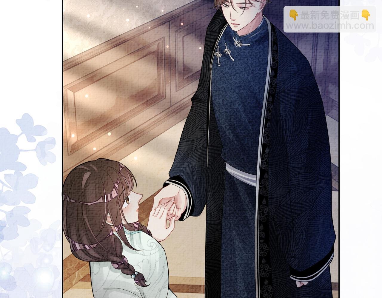 第81话 解除婚约