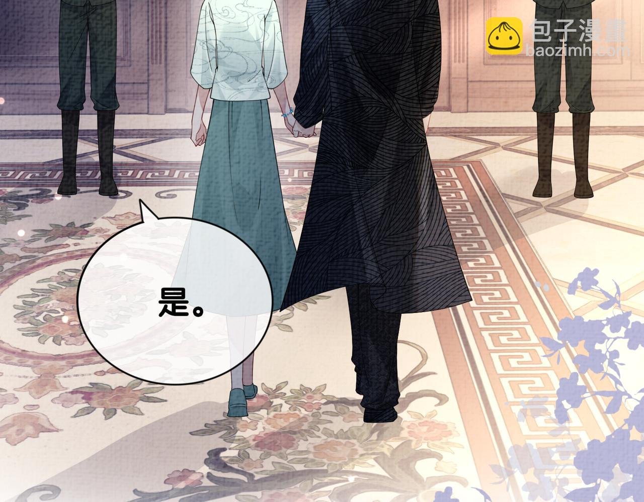 第81话 解除婚约
