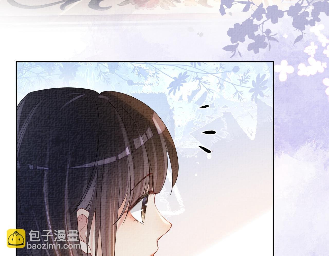 第81话 解除婚约