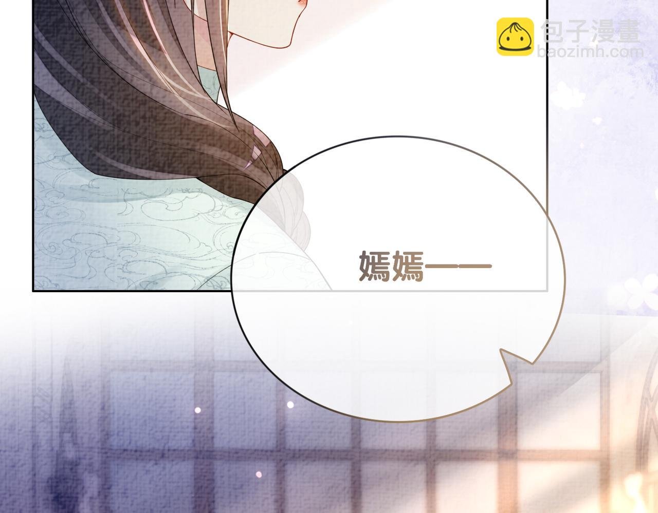 第81话 解除婚约