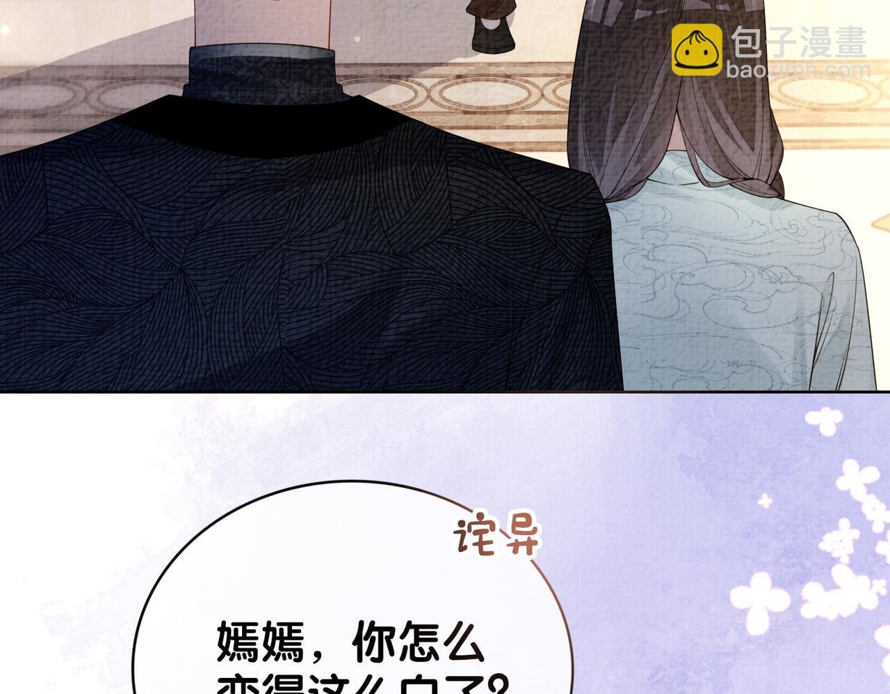 第81话 解除婚约