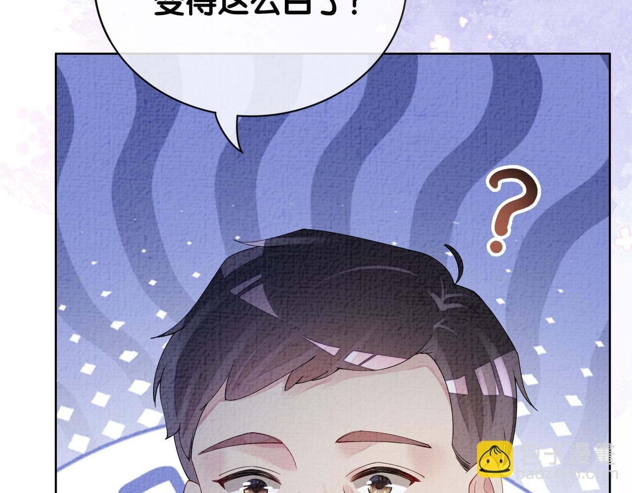 第81话 解除婚约