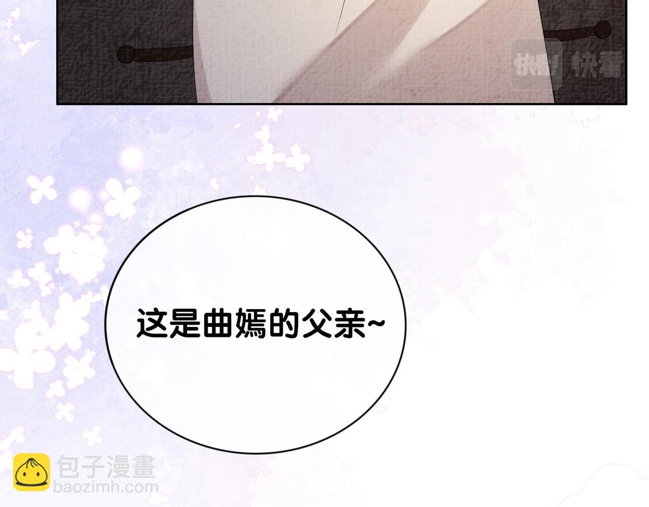 第81话 解除婚约