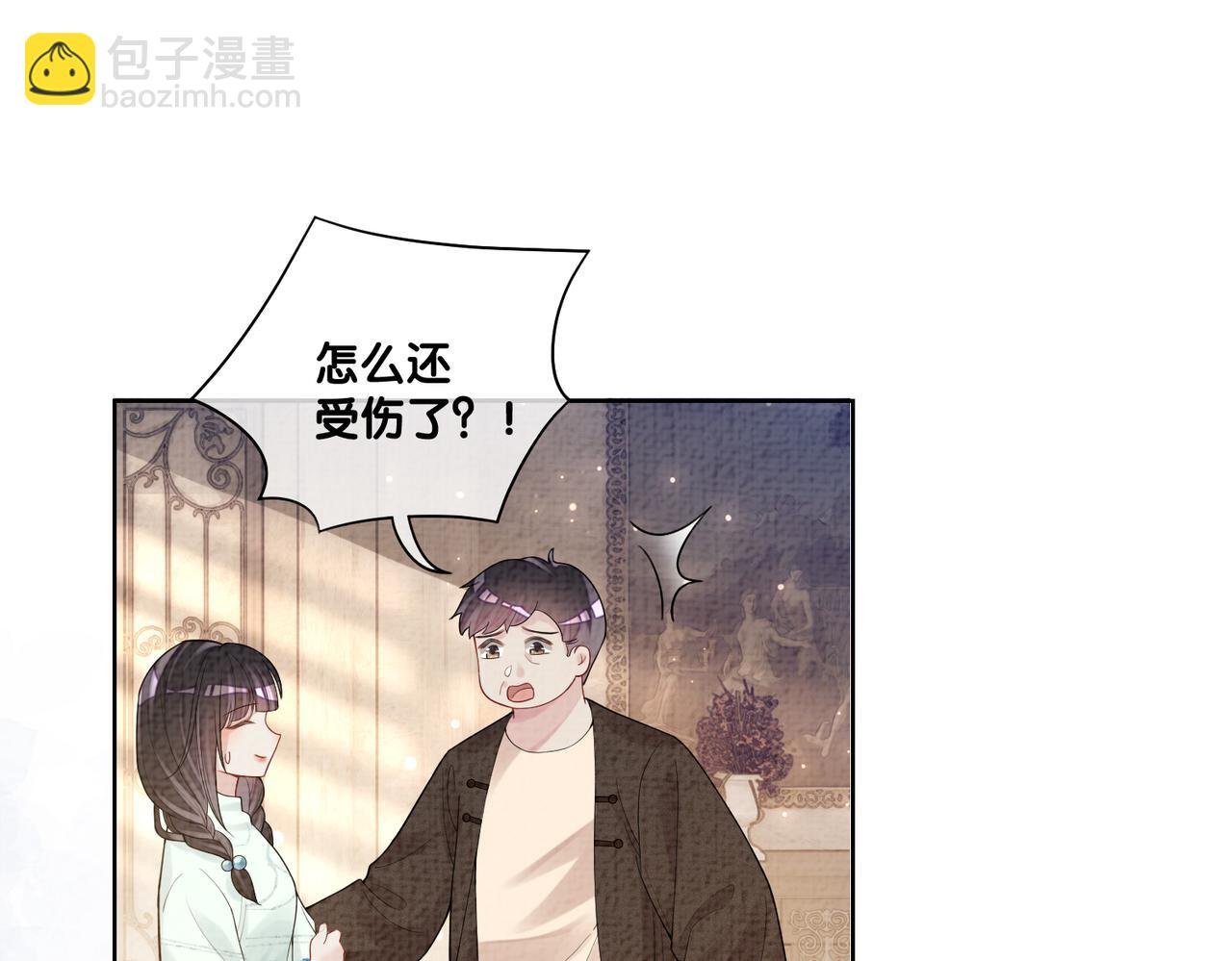第81话 解除婚约