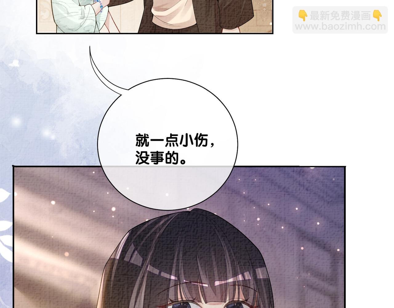 第81话 解除婚约