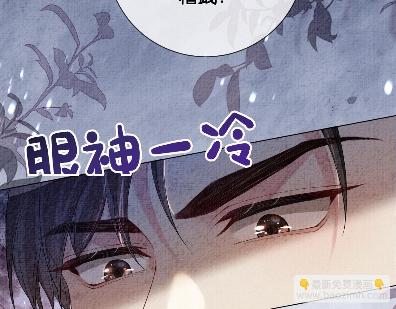 第81话 解除婚约