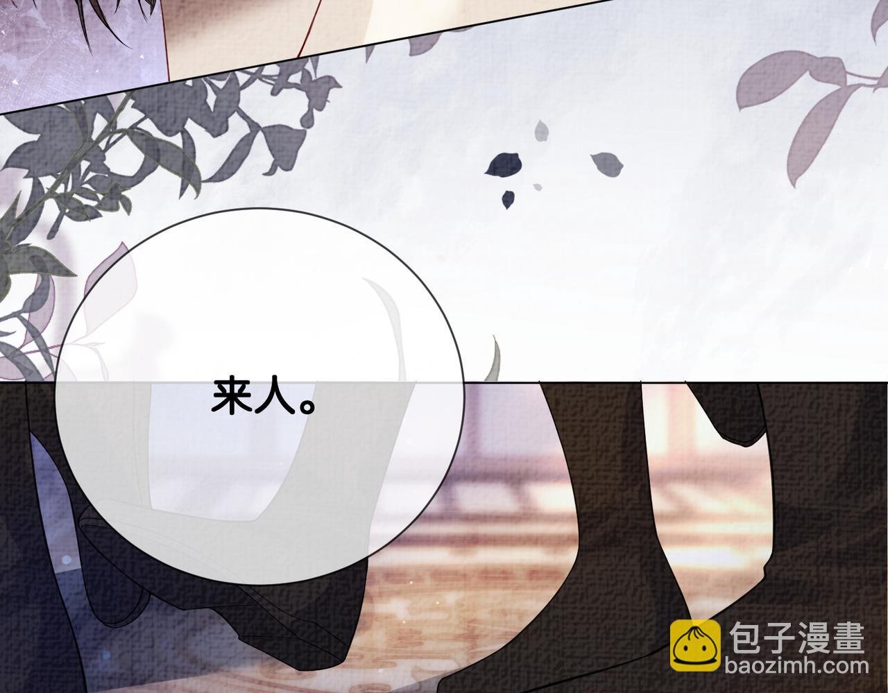 第81话 解除婚约