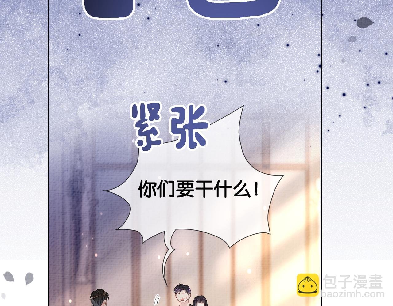 第81话 解除婚约
