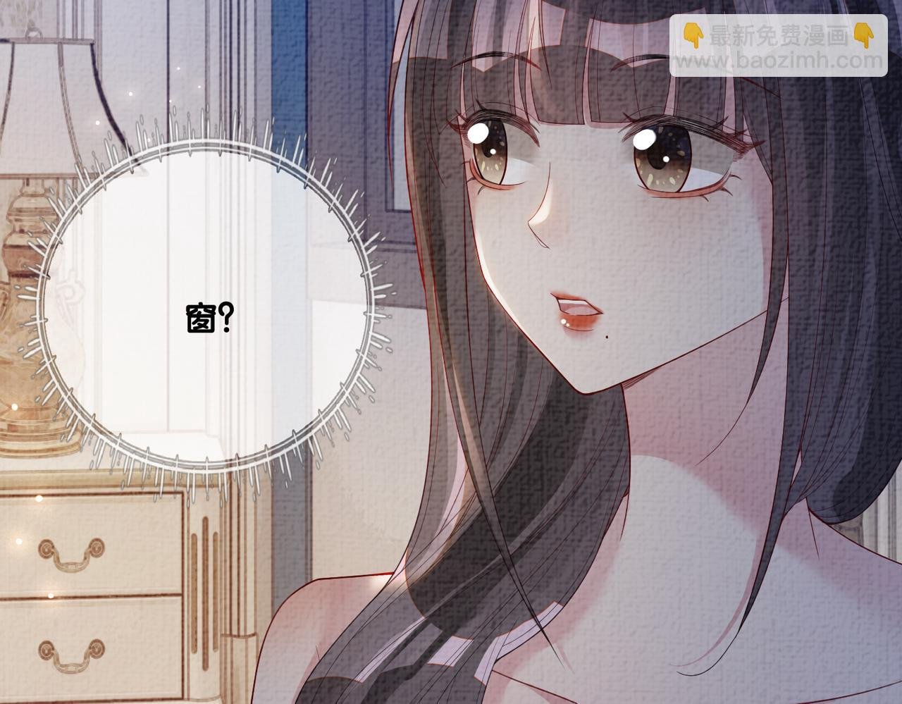 第82话 嫁给我