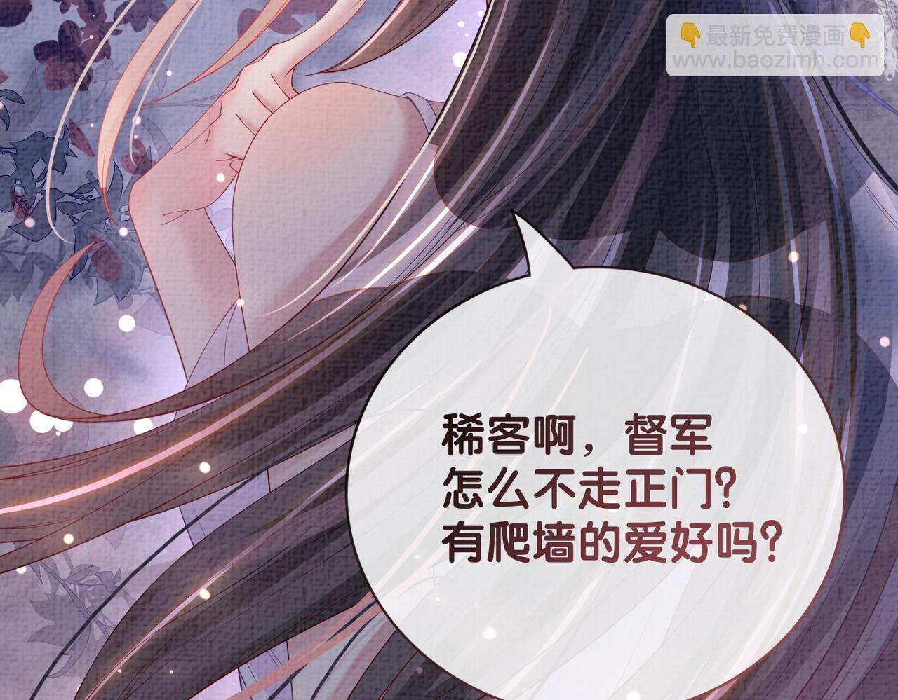 第82话 嫁给我