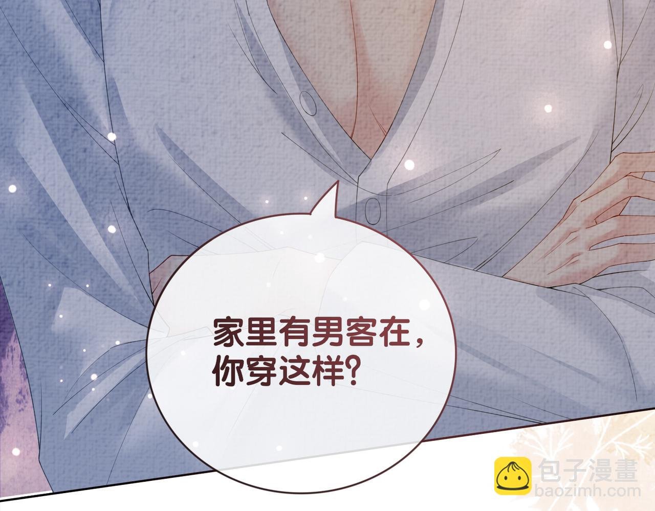 第82话 嫁给我