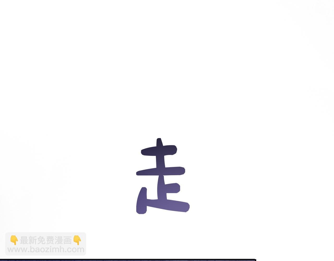 第82话 嫁给我
