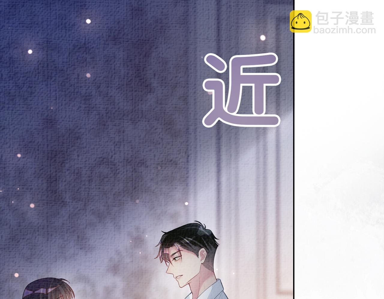 第82话 嫁给我