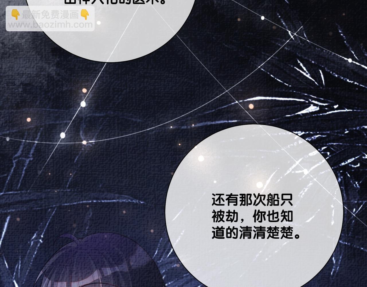 第82话 嫁给我