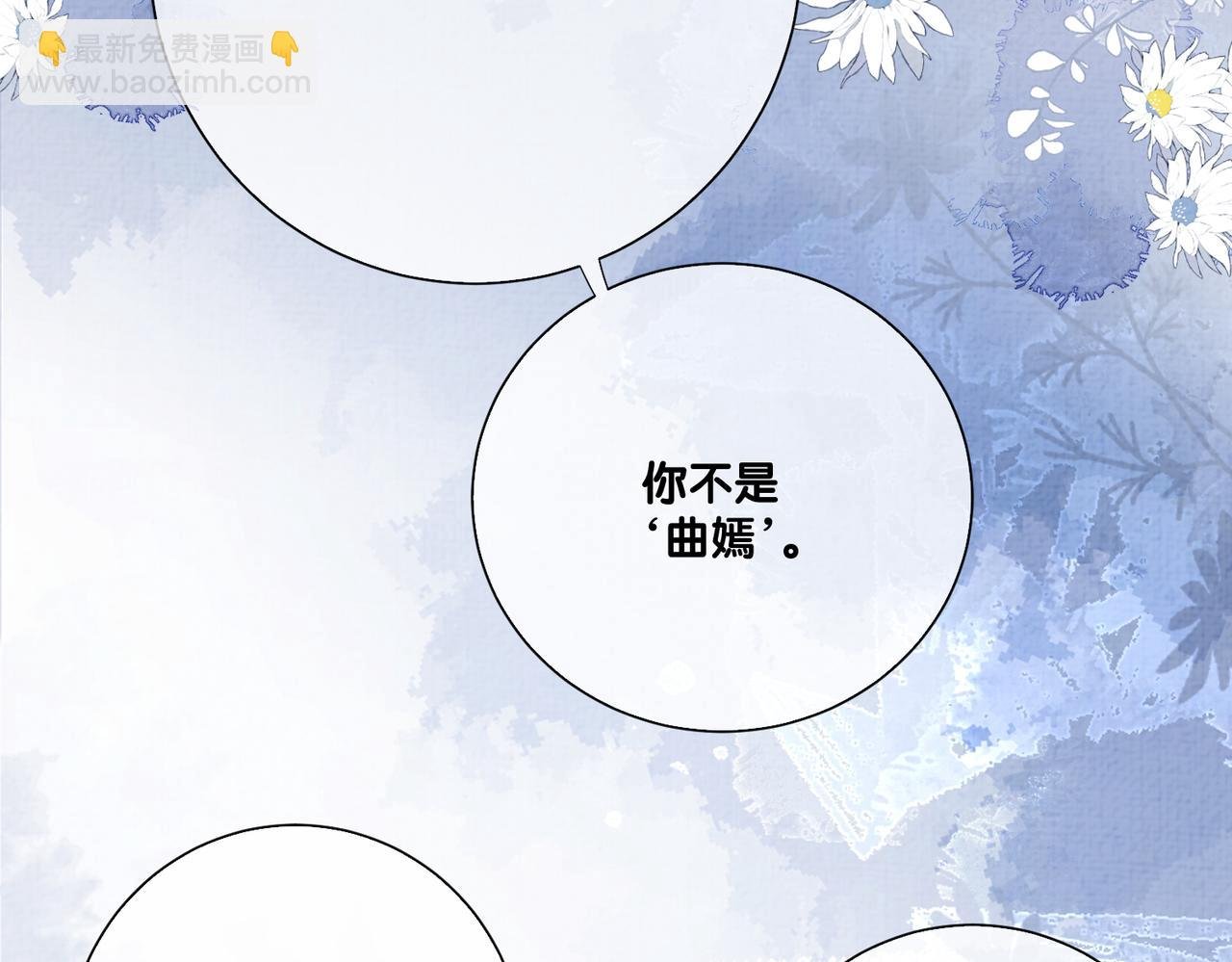 第82话 嫁给我