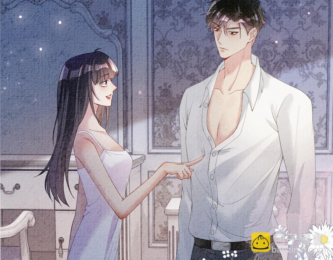 第82话 嫁给我